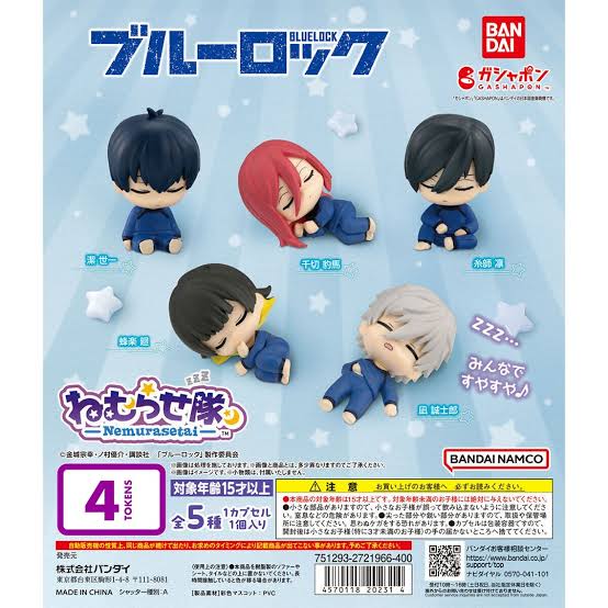 Blue Lock Sleeping Gashapon Figures (1 Random Figure)
