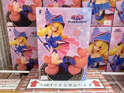 Yu-Gi-Oh! Dark Magician Girl HereDetail Figure