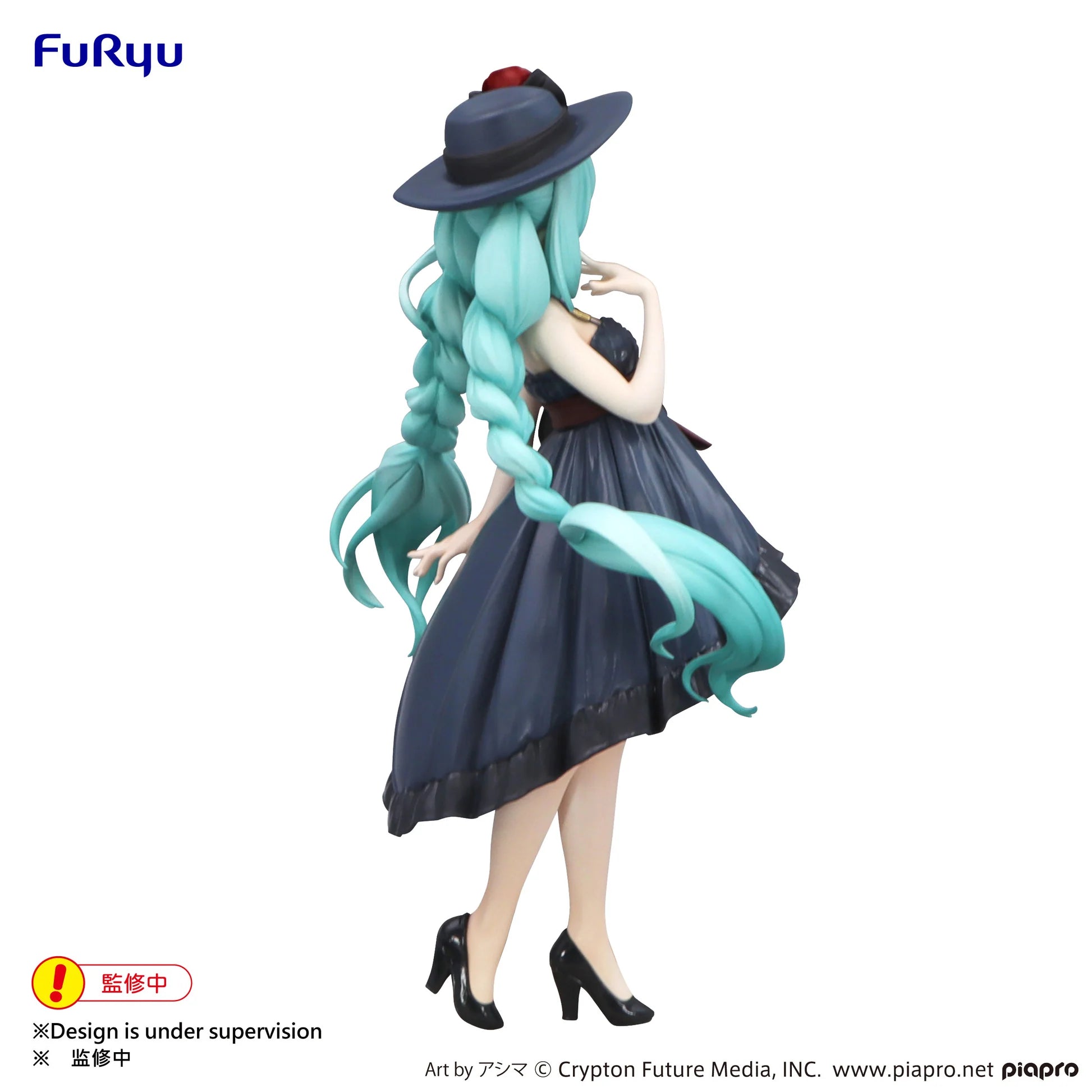 Vocaloid Hatsune Miku Trio Try It Figure by Furyu