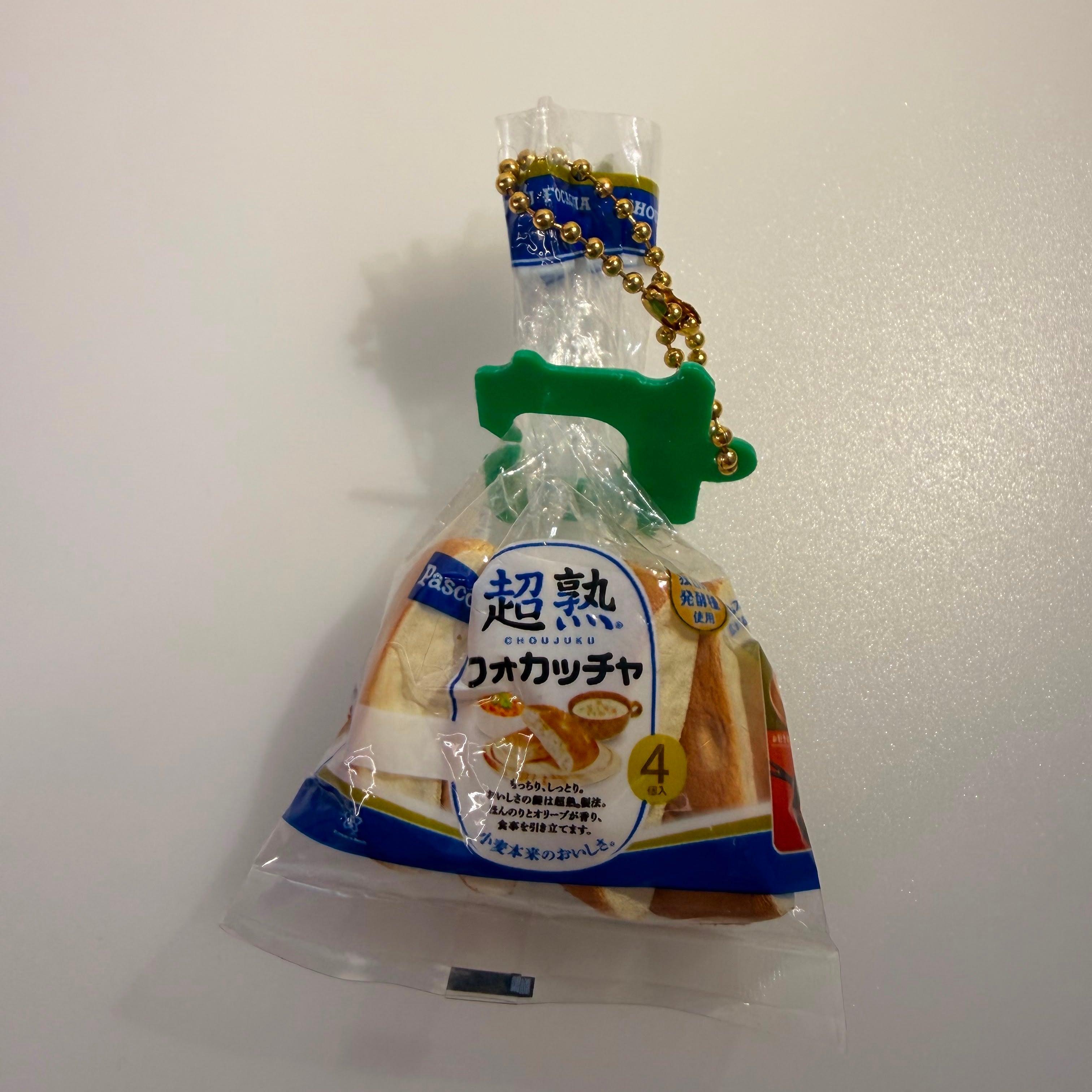Choujuku focaccia bread miniature squishy keychain by Takara Tomy A.R.T.S