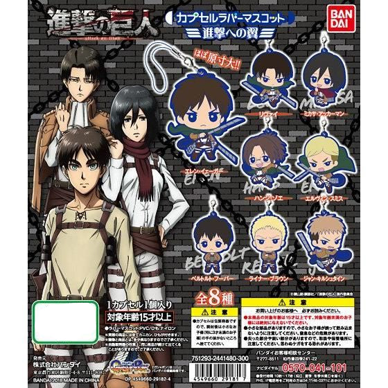 Attack on Titan Character Mascot Rubber Keychain 2018