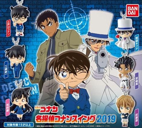 Conan Case Closed Shinichi Mascot Keychain 2019