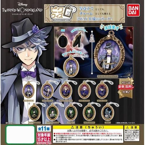 Twisted Wonderland Character Keychain and Stand Mascot Gashapon