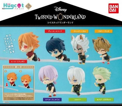 Twisted Wonderland Disney Hugcot Jack Howl Mascot Cord Hugging Gashapon