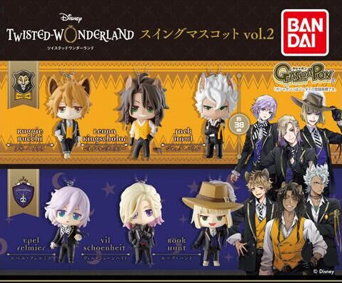 Twisted Wonderland Jack Howl Swing Mascot Keychain Gashapon Vol.2