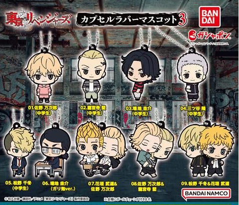 Tokyo Revengers Character Gashapon Rubber Keychain