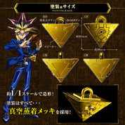 Yu-Gi-Oh! Bandai Ultimagear Millenium Puzzle