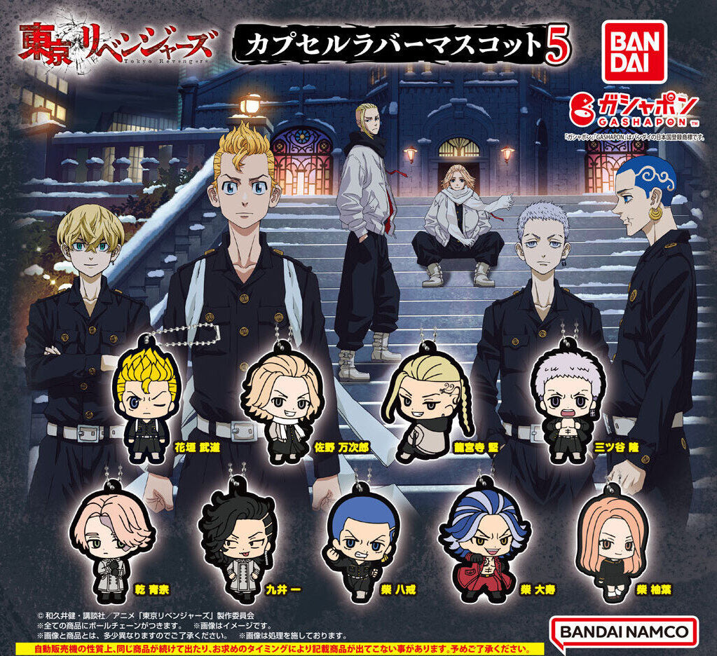Tokyo Revengers Character Gashapon Rubber Keychain 2