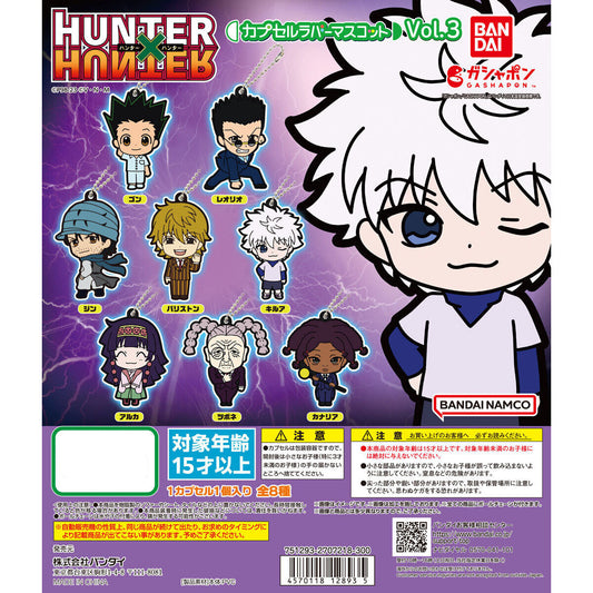 Hunter x Hunter Rubber Keychain Mascot Gashapon vol.3 (1 random)
