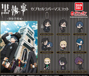 Black Butler School Arc Rubber Keychain Kuroshitsuji