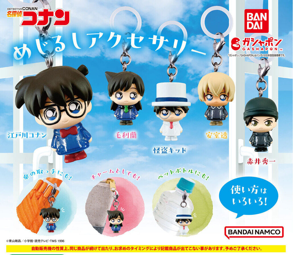 Conan Case Closed Amuro Mejirushi Mascot Gashapon