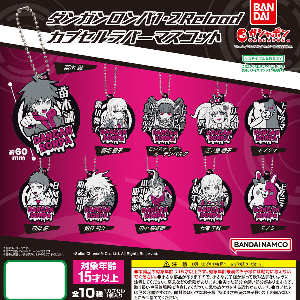 Danganronpa Monochrome Rubber Keychain Gashapon  Makoto Naegi