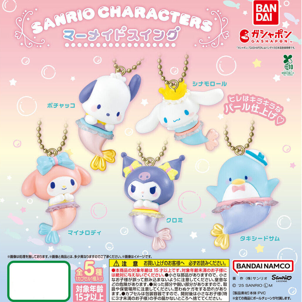 Sanrio Characters Mermaid Charm Gashapon Mini Figure Keychain RARE