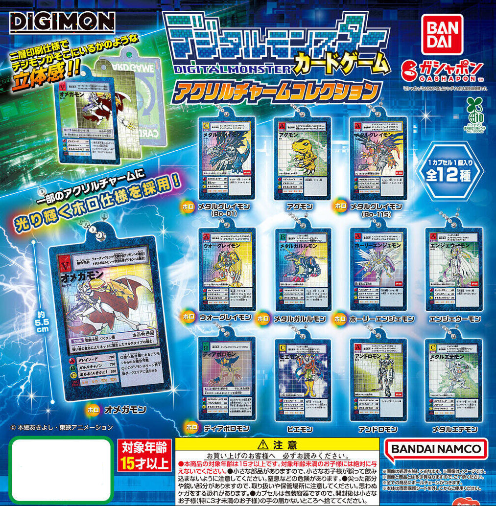 Digimon Gashapon by Acrylic Card Keychain JP