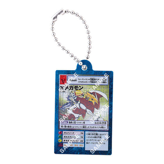 Digimon Gashapon by Acrylic Card Keychain JP