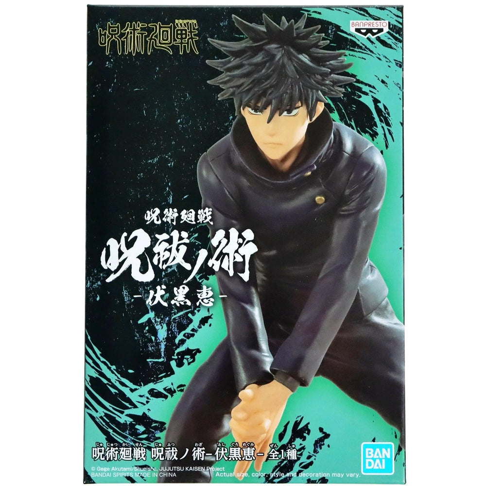 Jujutsi Kaisen Megumi Figure by Bandai