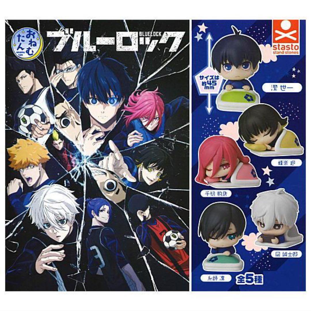 Blue Lock Onemutan Character Mascot Mini Figure Vol 1