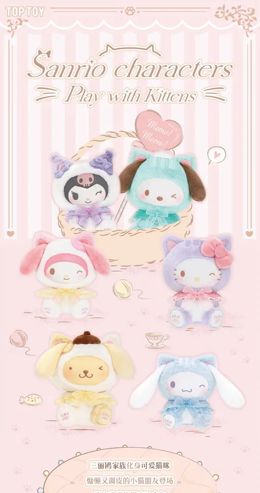 Sanrio Play With Kittens Plush Keychain Blind Box Kuromi My Melody Pocchaco Cinnamoroll Pompompurin Hello Kitty