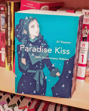 Paradise Kiss: Manga 20th Anniversary Edition