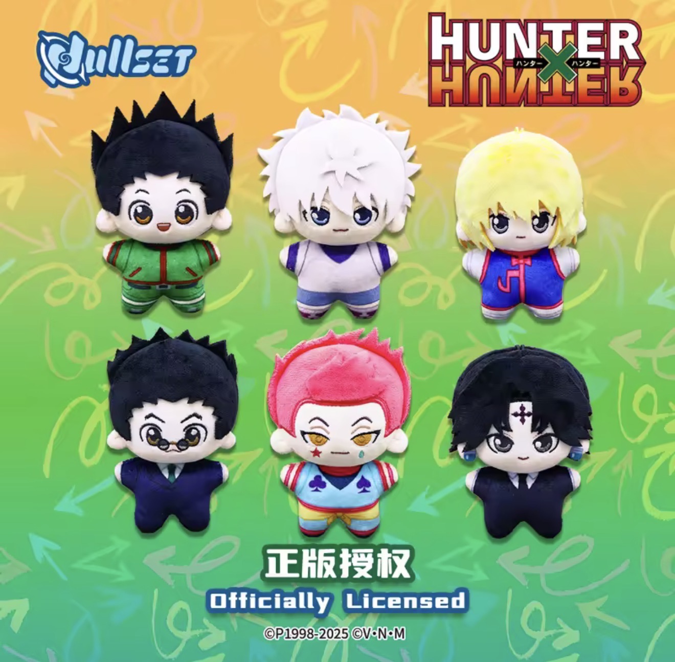 Hunter x Hunter Official Plush Keychain Blind Box (1 random box)