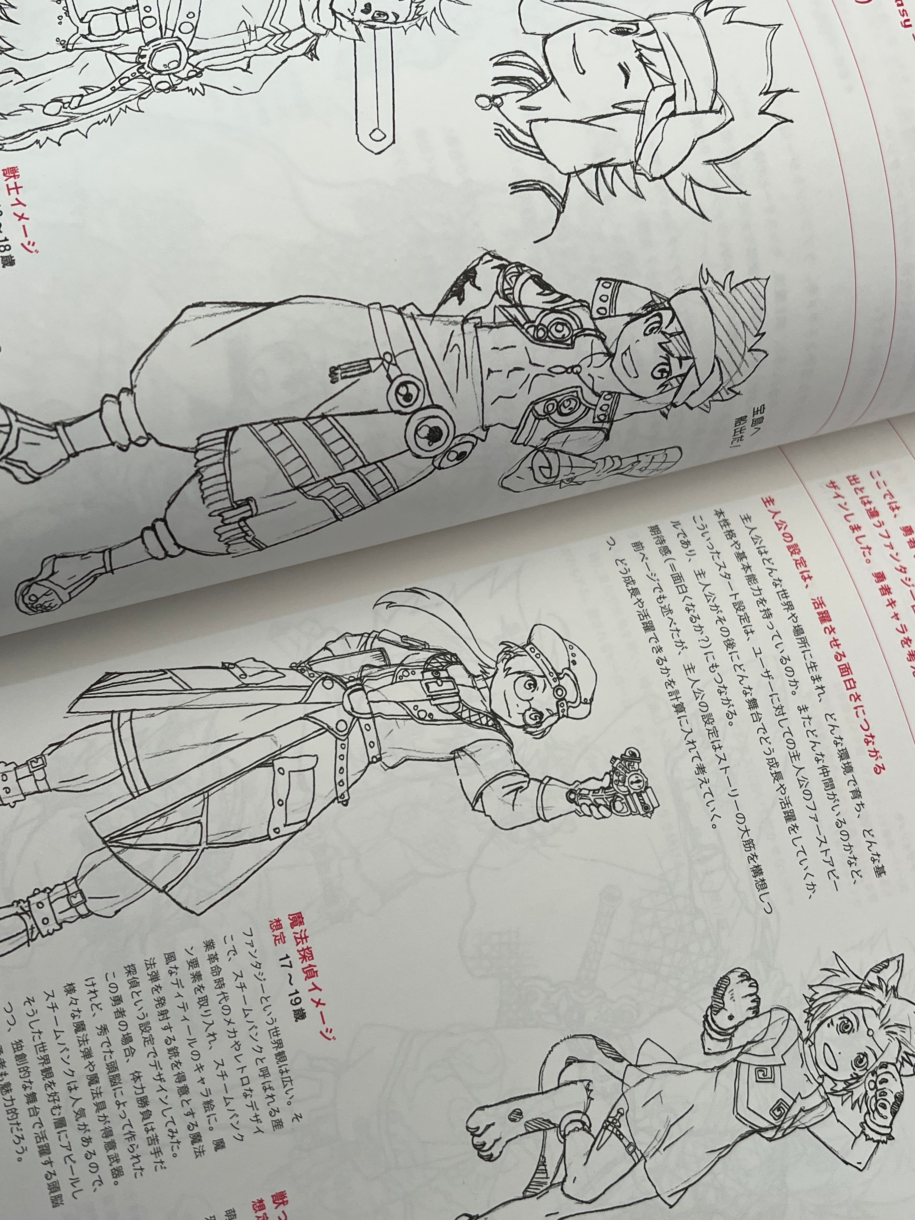 Character Design Mihoncho Book