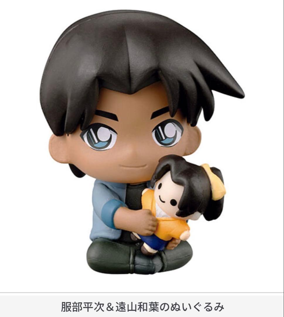Detective Conan Gyu-cot Gashapon Figures Case Closed