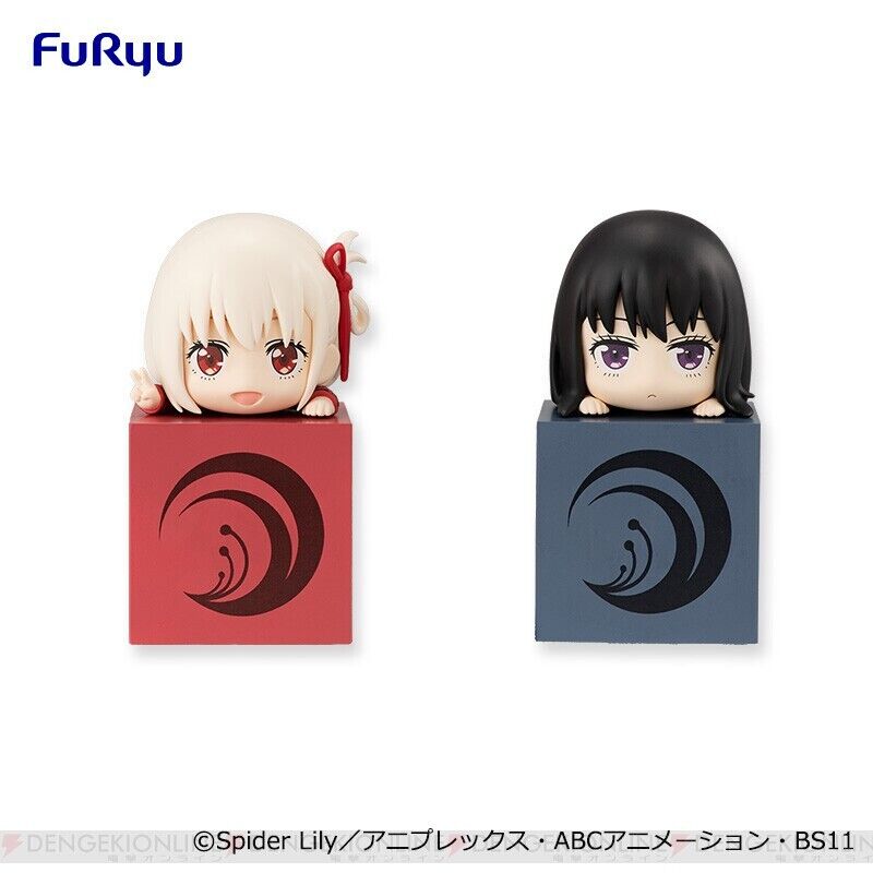 Lycoris Recoil Hikkake figures set of Two