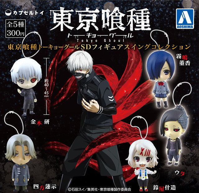 Tokyo Ghoul SD Character Mascot Keychain