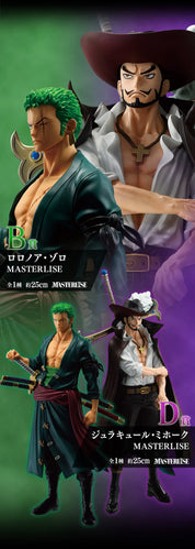 One Piece Zoro Ichiban Kuji Beyond The Fields Figure