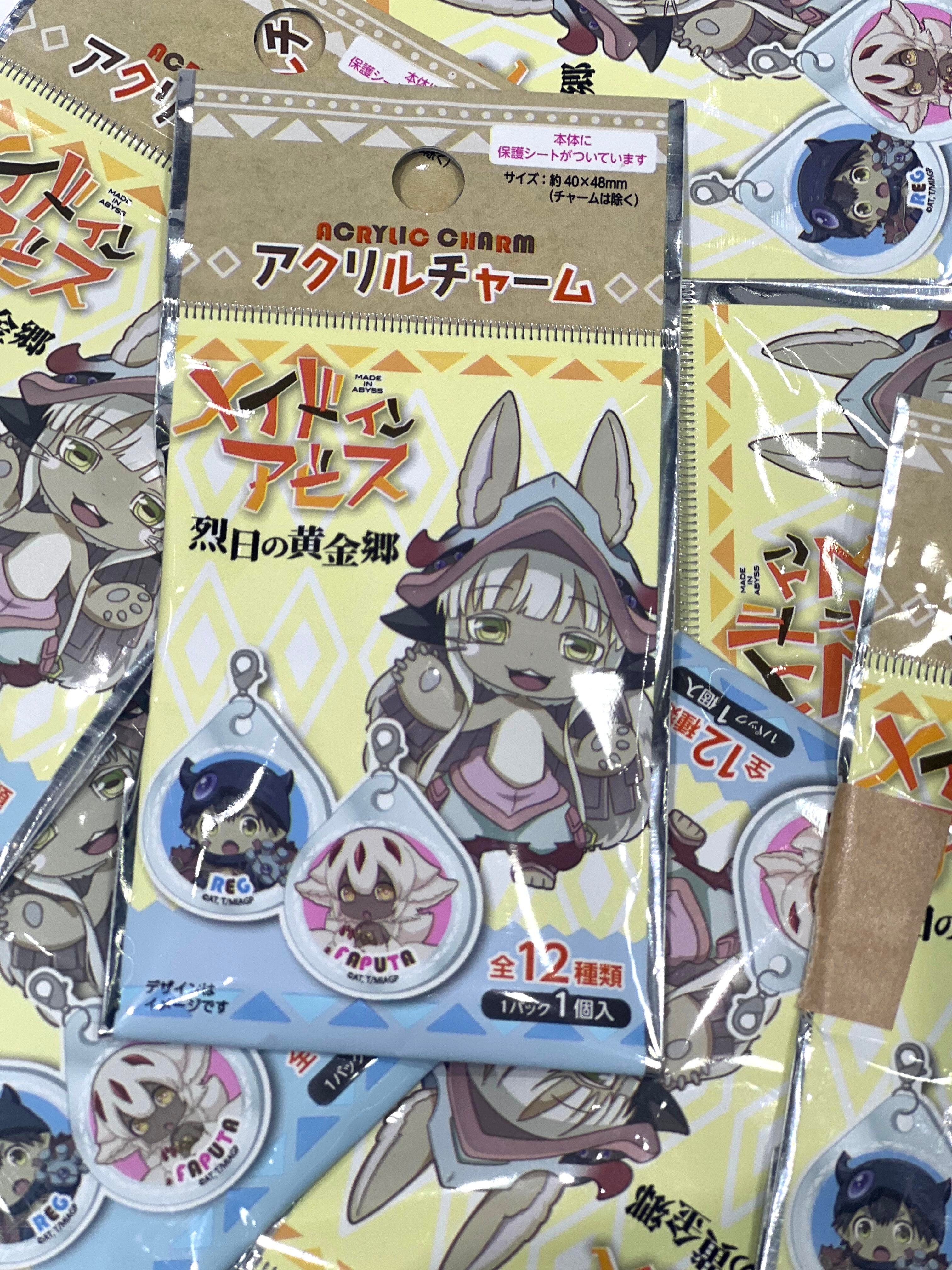 Made in Abyss Collector Keychain Blind Bag (1 random Keychain)