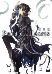 Pandora Hearts: Complete JAPANESE manga series 1-24 OOP