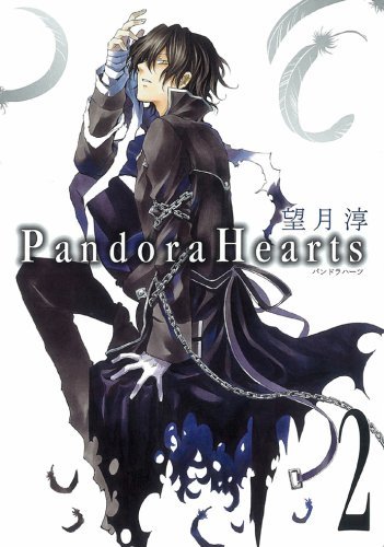 Pandora Hearts: Complete JAPANESE manga series 1-24 OOP