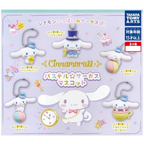 Sanrio Cinnamoroll Pastel Circus Mascot collection Keychain Gashaopon