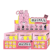 PLZDOT - My Friend Rabbit Series - 1 Box