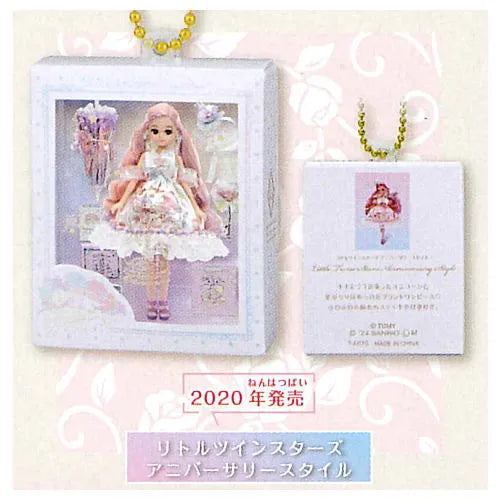 Sanrio x Licca-Chan Doll Gashapon Keychain