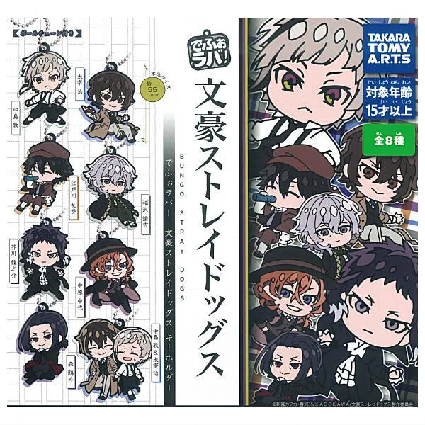 Bungo Stray Dogs Dazai Deforaba Rubber Keychain