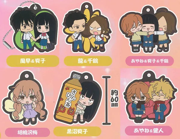 Kimi Ni Todoke Official Rubber Gashapon Keychain (1 Random)