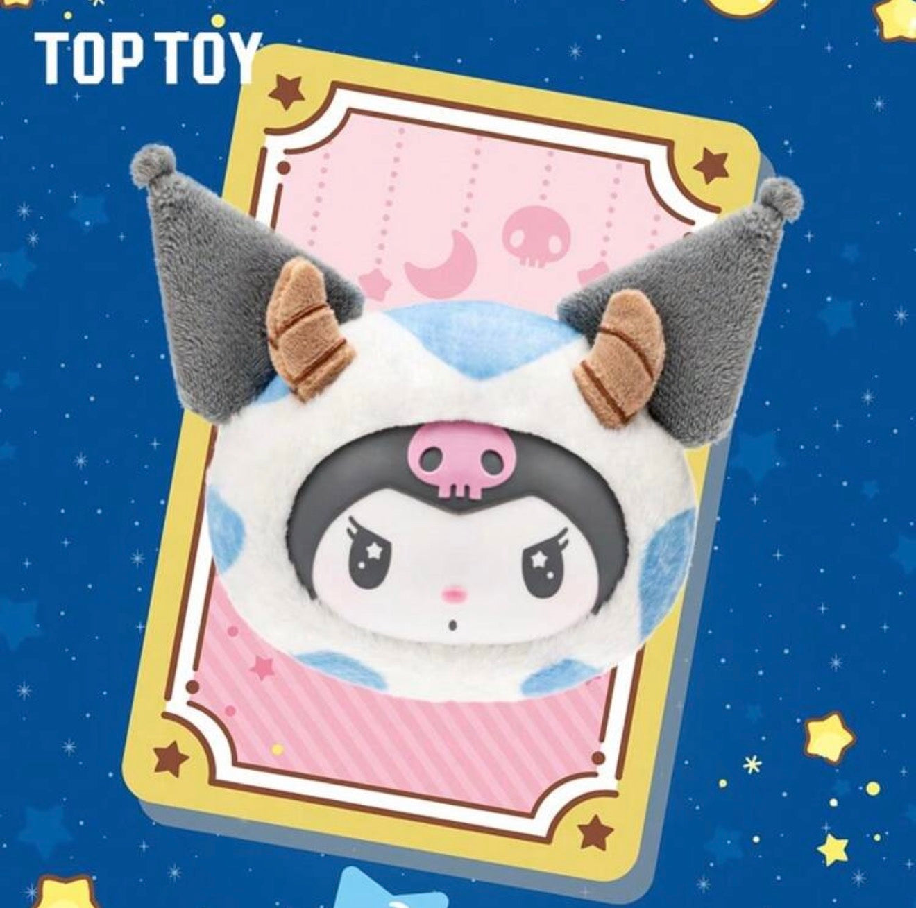 Sanrio Kuromi Zodiac Series Plush Keychain Blind Box (Confirmed Styles)