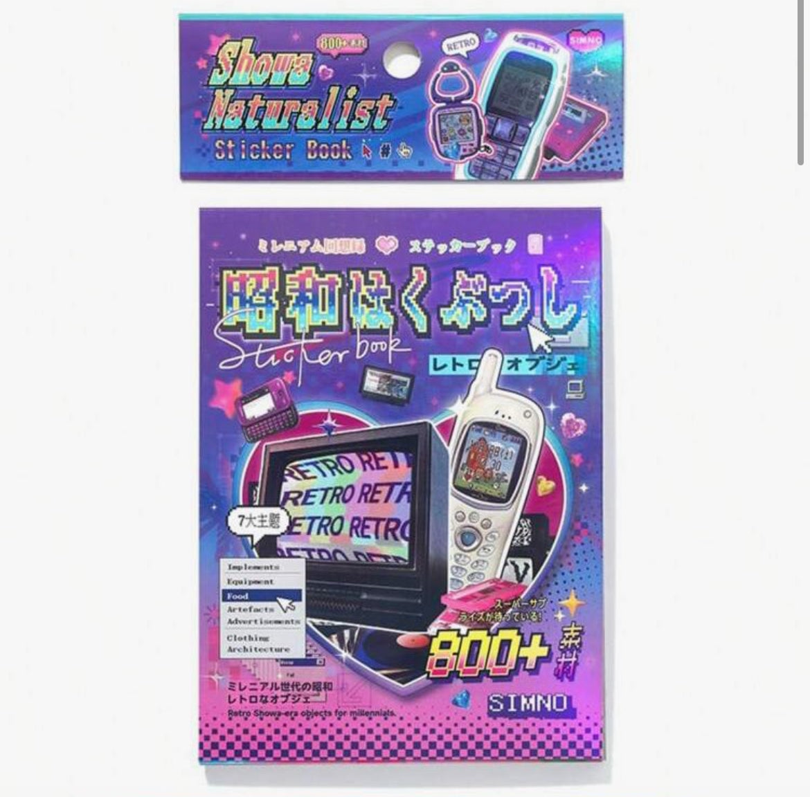 A5 Japanese Retro Style 90s Y2K Anime and Electronics Sticker book 800+ stickers/book