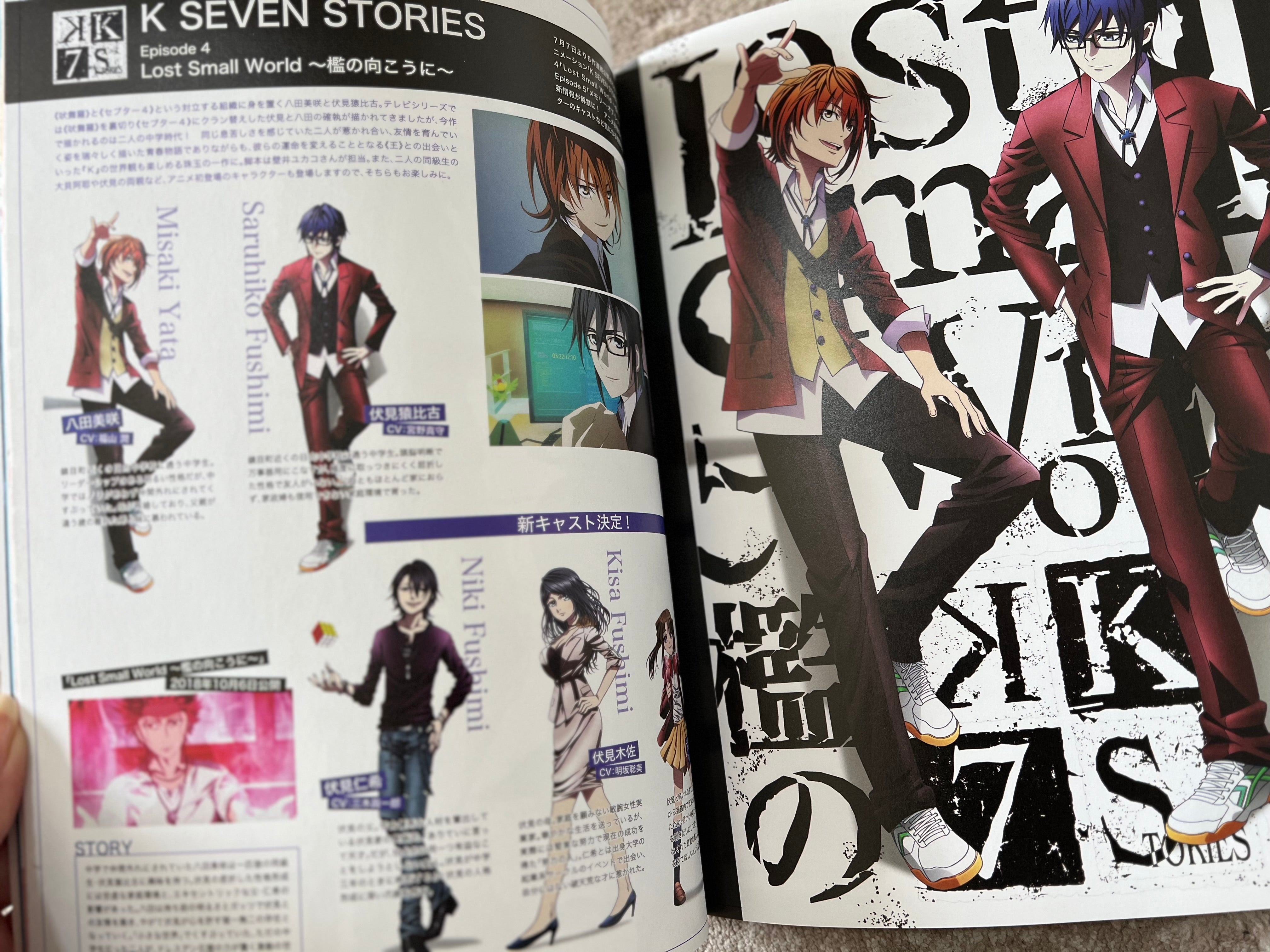 Bungo Stray Dogs: SPOON2D vol.37 Magazine