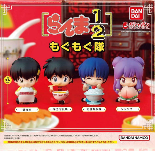 Ranma 1/2: Gachapon set of 4 (RARE)