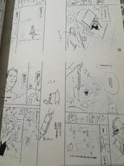 Tokyo Ghoul: Official Anime Japanese Artbook