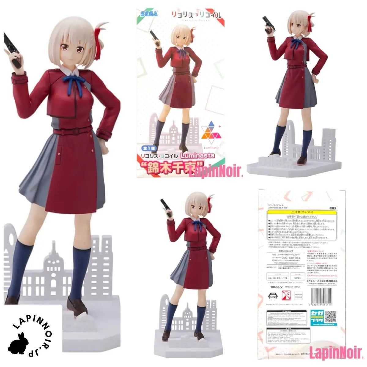 Lycoris Recoil Chisato Nishikigi figure by SEGA