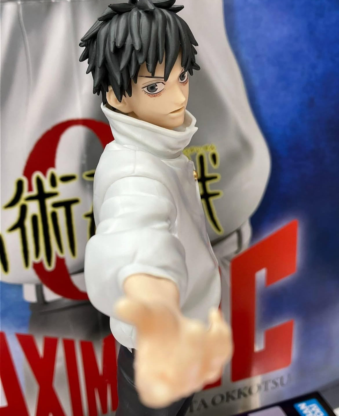 Jujutsu Kaisen 0 - Yuta Okkotsu Maximatic Figure by Bandai