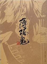 HAKUOUKI Monogatari Emaki OUKA FUUJIN Art Works YONE KAZUKI Hardcover JP