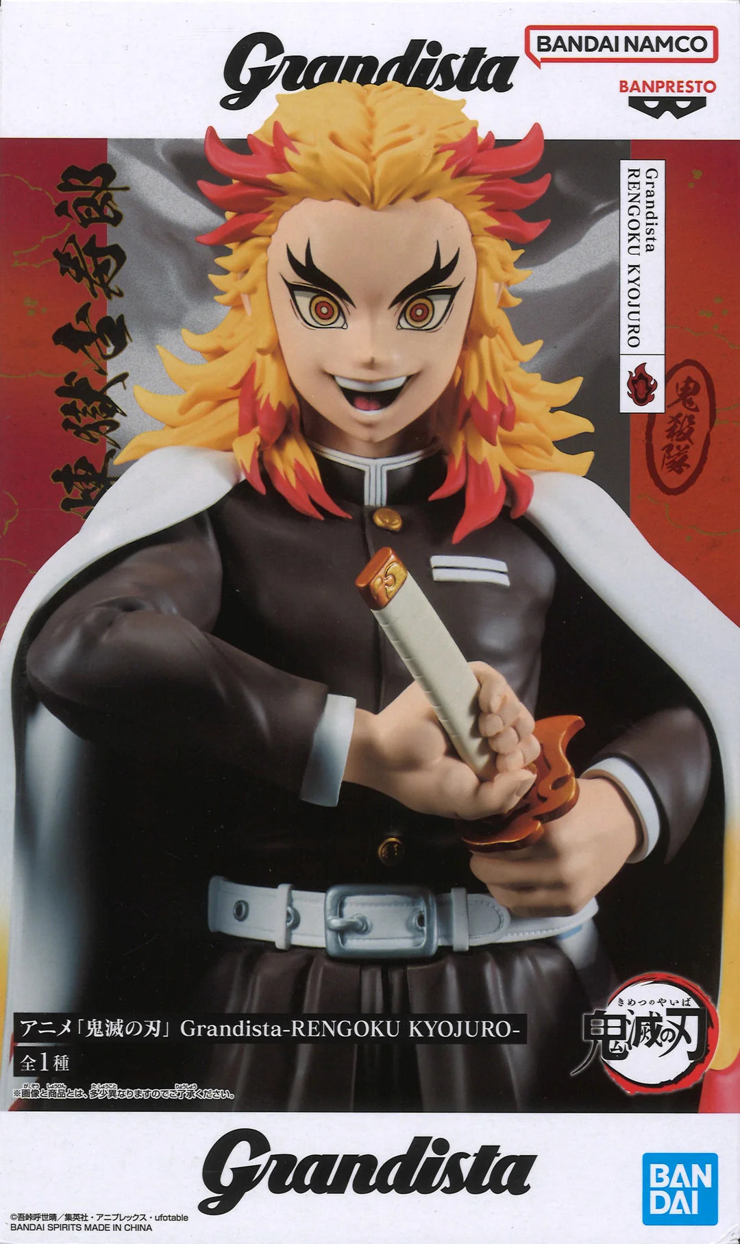 Rengoku Kyojuro Grandista figure by Banpresto