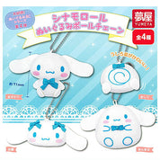 Sanrio Cinnamoroll Plush Keychain Gachapon