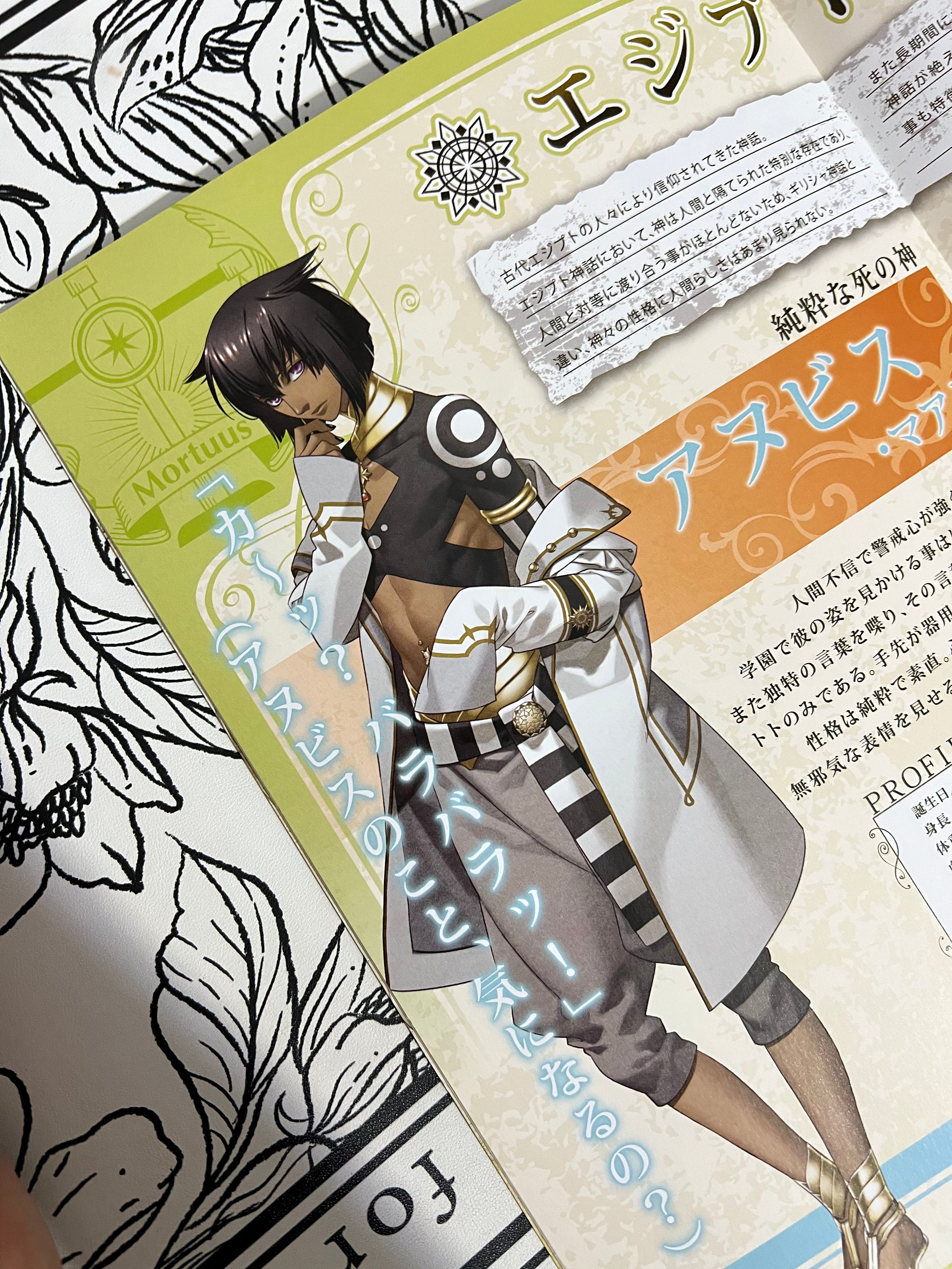 Ludere Deorum Prologue Booklet