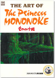 The Art of Princess Mononoke by Studio Ghibli Paper Back (some pages damaged are damaged)