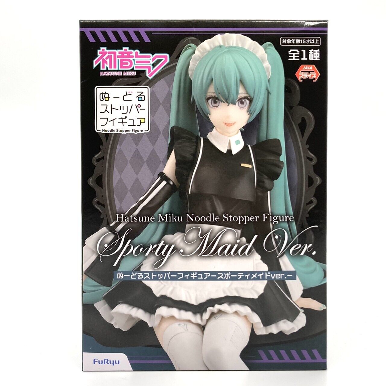 Vocaloid Miku Maid Noodle Stopper figure by Furyu